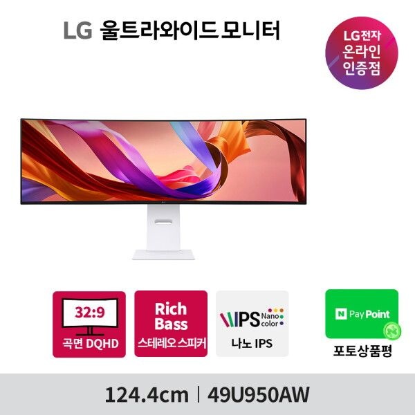 LG전자 LG전자 [LG전자] LG 울트라와이드 모니터 나노IPS 214.4cm(49인치) 49U950AW DQHD 144Hz 32:9