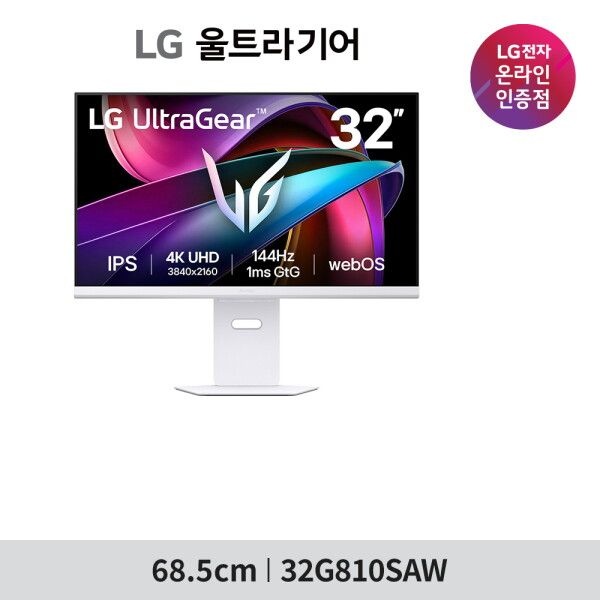 LG전자 [LG전자] UHD 스마트 게이밍모니터 32G810SAW 80cm(32인치) IPS 144Hz