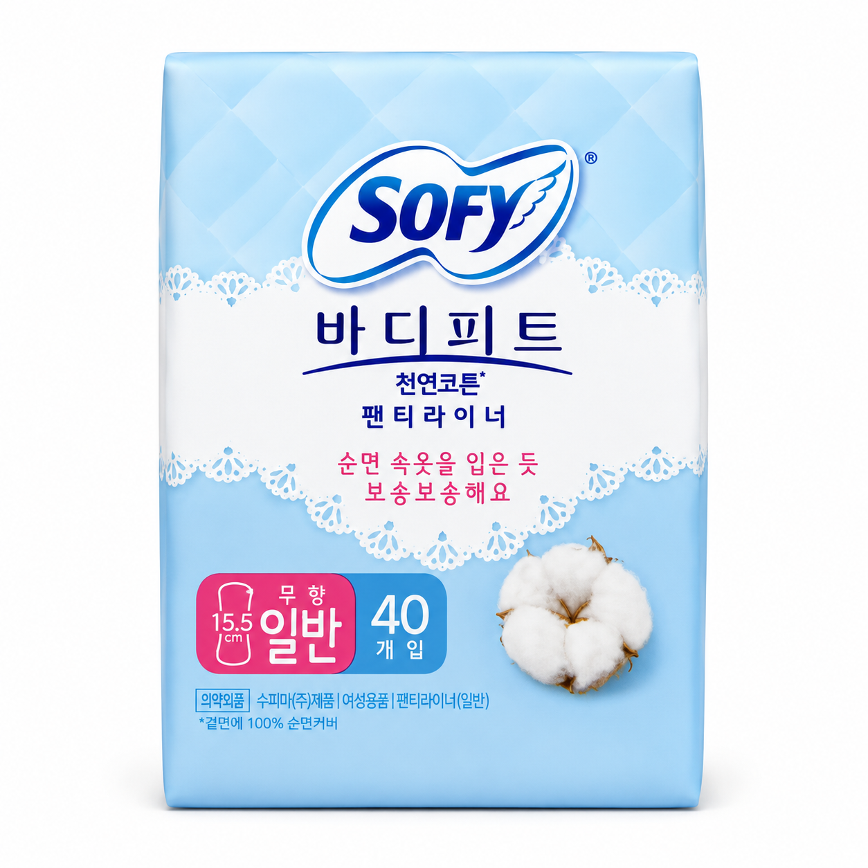 쏘피 바디피트 천연코튼 라이너 일반 40개x 8팩