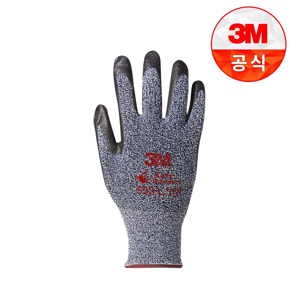 [오늘출발] 3M 533 NBR 다목적 작업 안전 코팅 장갑