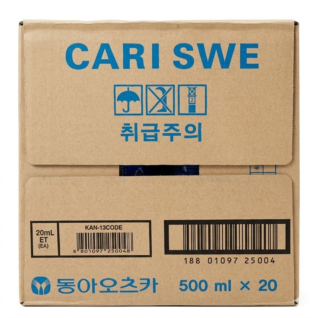 [오늘출발] 포카리스웨트 500ml ,20개