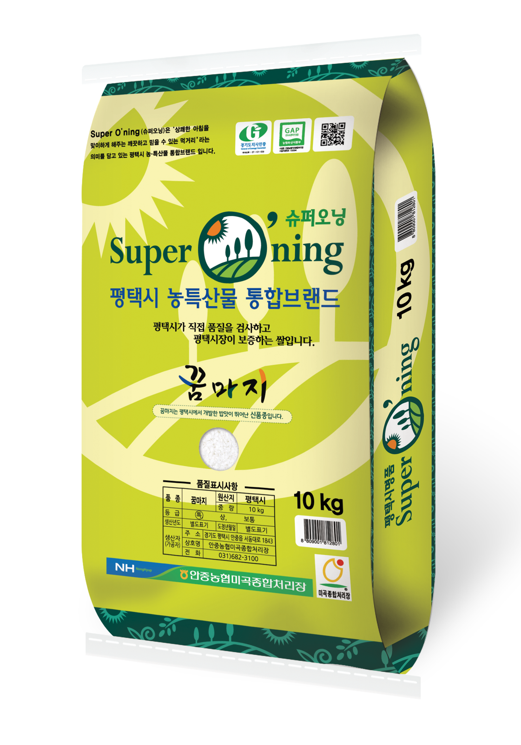 안중농협 슈퍼오닝 꿈마지쌀10KG / 특등급쌀/ 경기도 안중농협/ 2025년 햅쌀