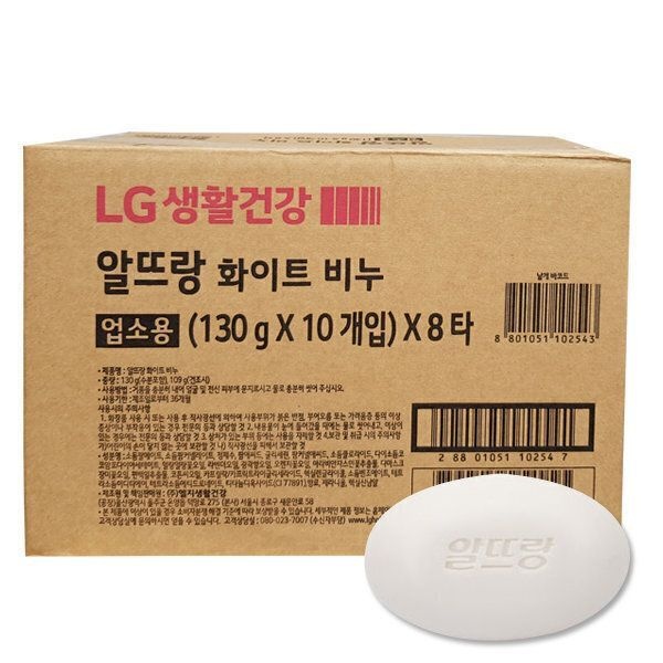 알뜨랑 화이트 130gx80개 대용량 업소용 세수비누