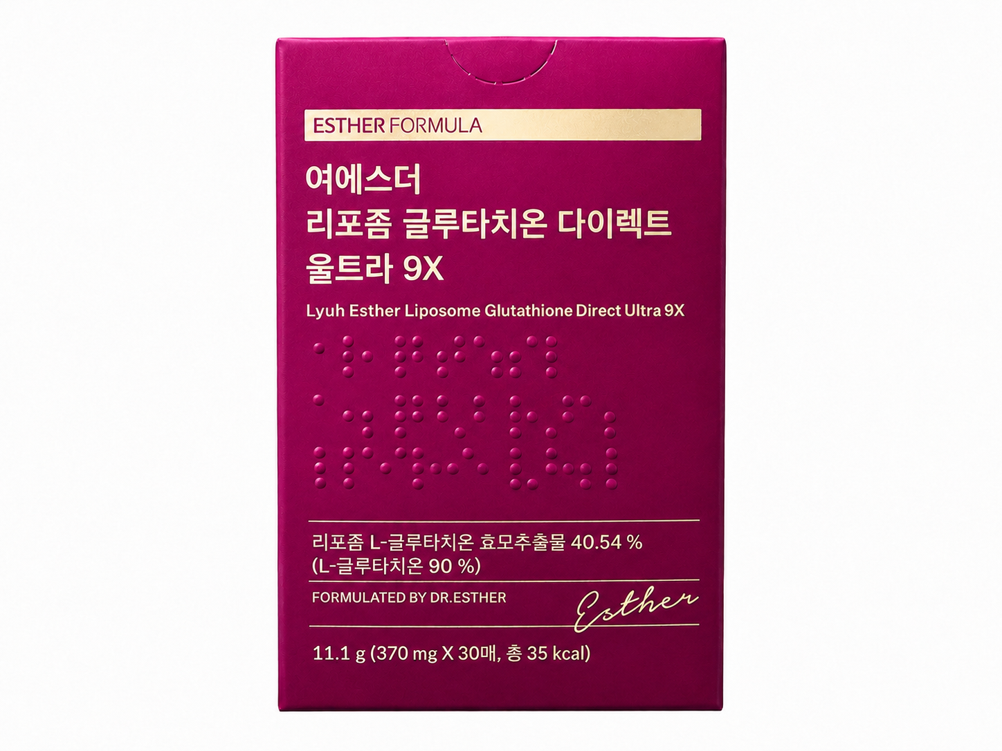 여에스더 리포좀 글루타치온 다이렉트 울트라 9X 30매 X 1박스 하루커머스