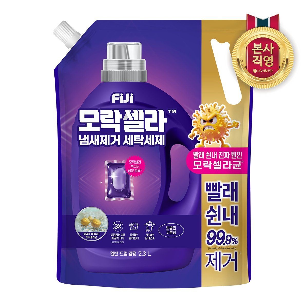 엘지생활건강 피지 모락셀라 냄새제거 액체세제 일반드럼 겸용 코튼향 리필 2.3L 고농축 빨래 세탁세제