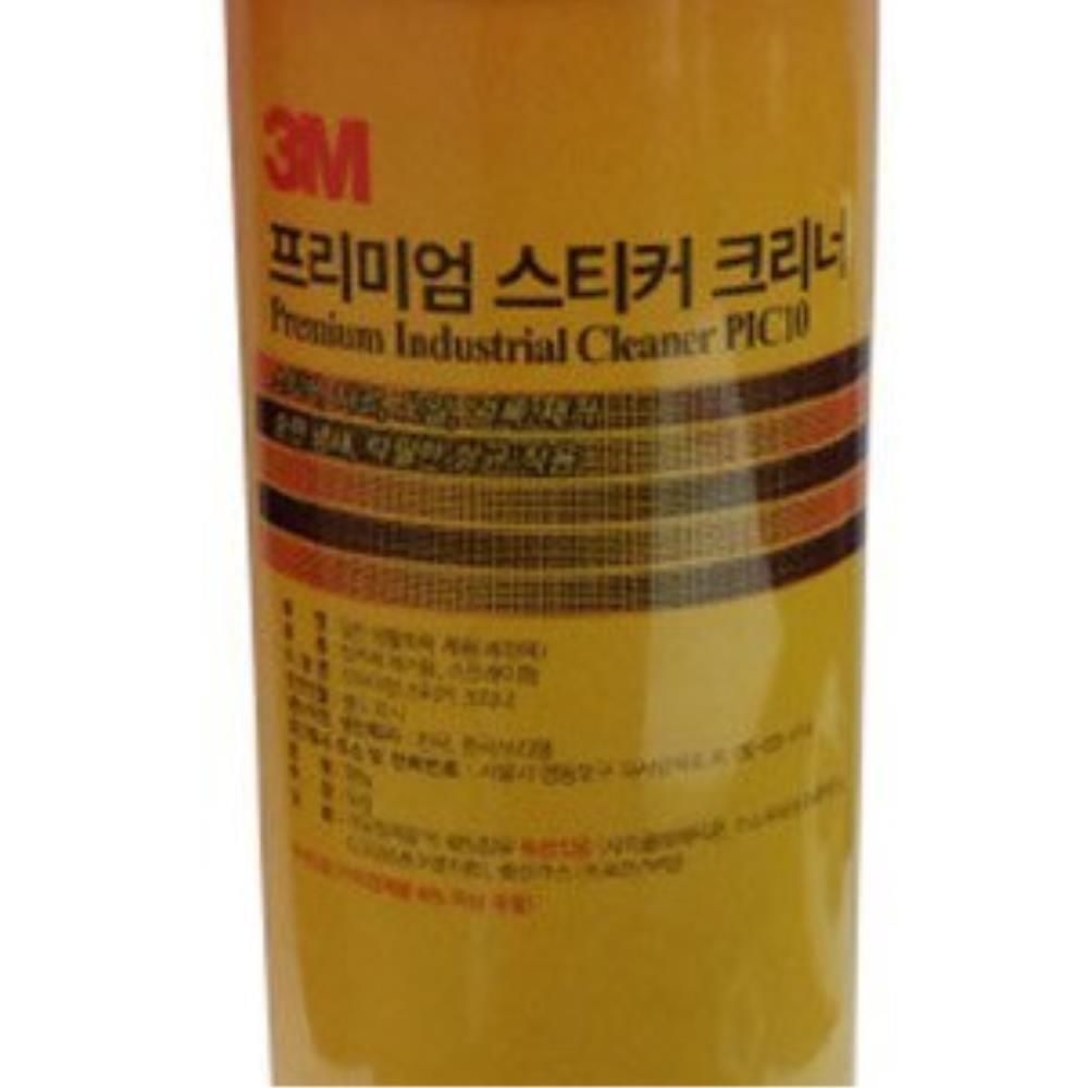 테이프자국 찌든때 강력 스티커제거 스프레이 다용도 오래된오염 부엌