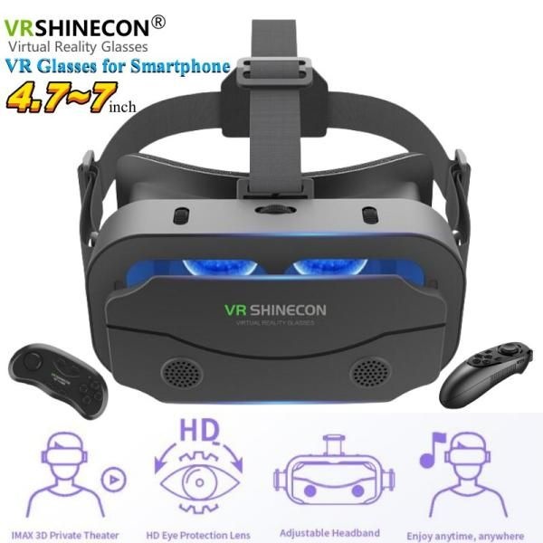 [해외] VR 안경 모바일 G13 IMAX 대형 스크린 가상 현실 3D VR 구글 카드보드 헬멧 4.7-7