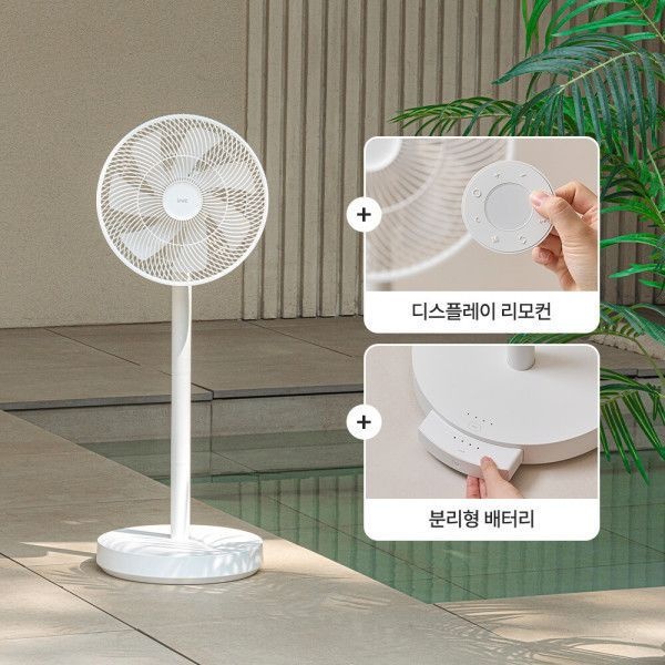 무선 선풍기 써큘레이터 분리형 배터리 BLDC AI오토 앱제어 시그니처 iSC02 596163