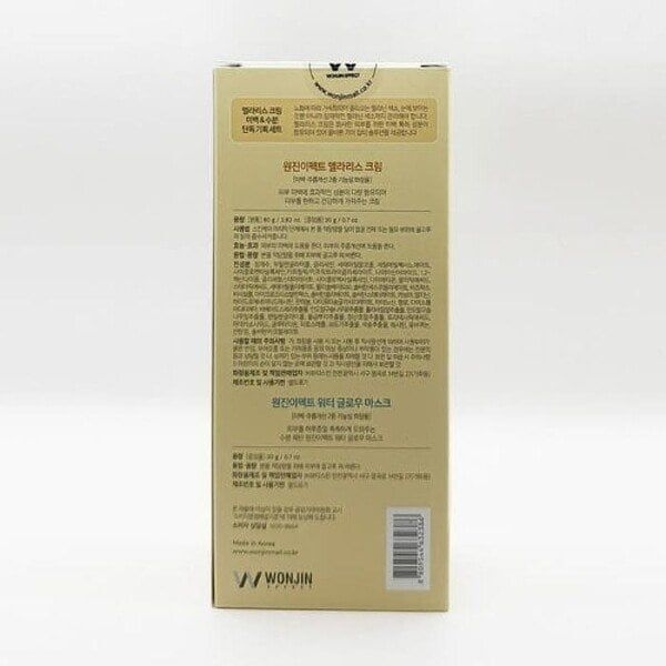 SSG 뷰티톤업 원진이펙트 멜라리스 크림 80g 안티에이징 주름개선 탄력강화 20g 워터 글로우 x3SET(SH)