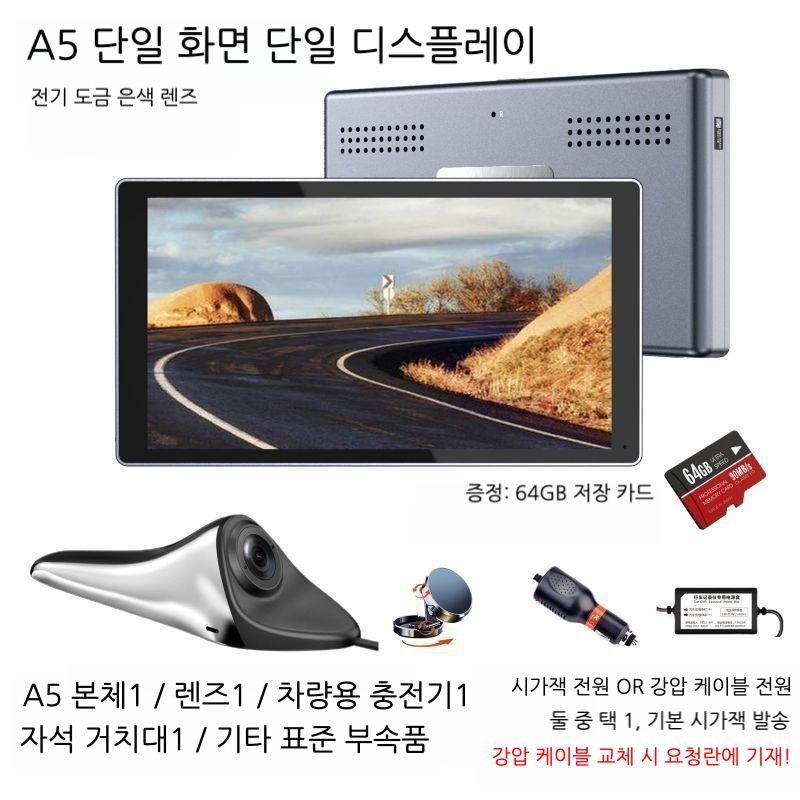 [해외] 샤크핀 디지털 사이드 미러 사각지대 후방 카메라 A65S