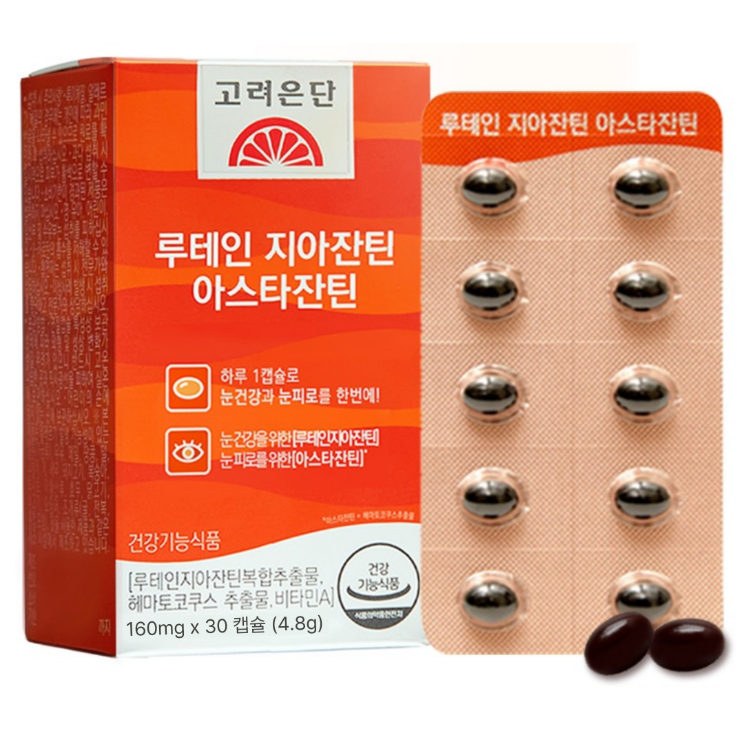 고려은단 루테인 지아잔틴 아스타잔틴 30캡슐 (1개월)