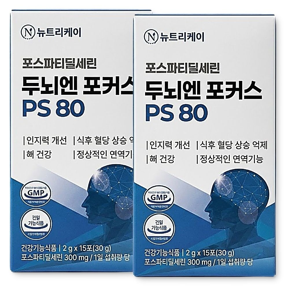 포스파티딜세린 뉴트리케이 두뇌엔포커스 PS 80 두뇌 건강 케어 15포 2개