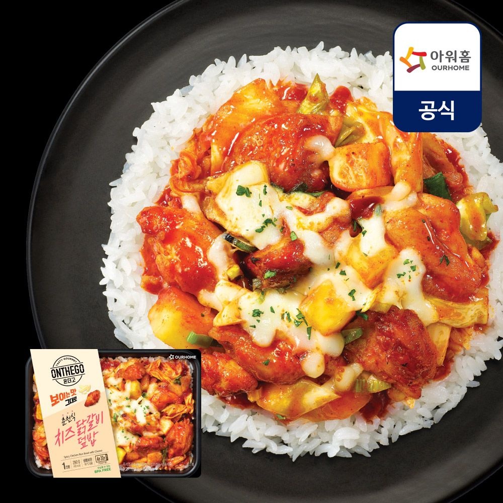 [아워홈] 온더고 냉동도시락 춘천식 치즈닭갈비 덮밥 x 4/6개입 (춘천식 치즈닭갈비 덮밥 4개)