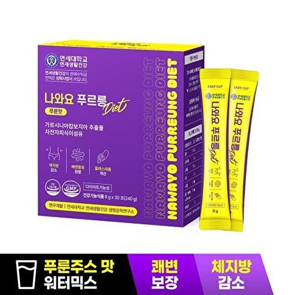 [연세생활건강]나와요 푸르릉 다이어트 1박스 푸룬주스맛 워터믹스 쾌변 체지방감소 탄수화물컷