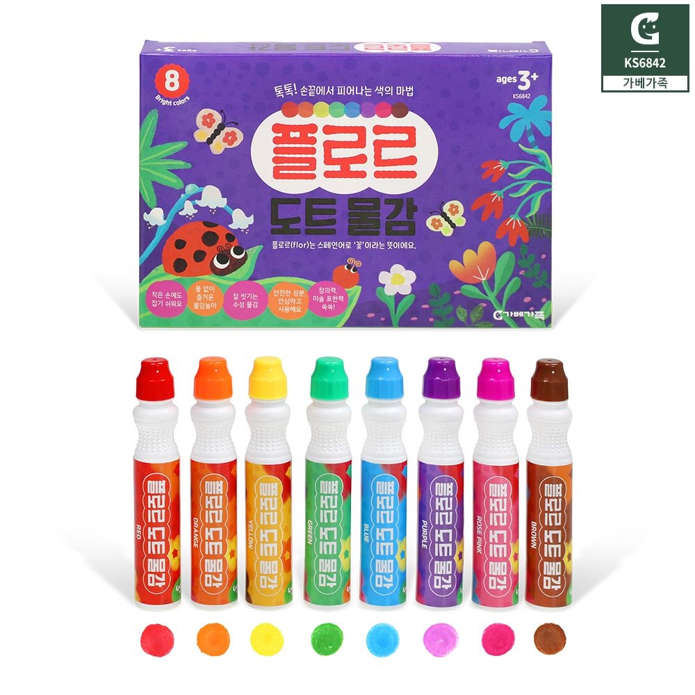 [오늘출발] 가베가족 (가베가족) 플로르 도트 물감 KS6842