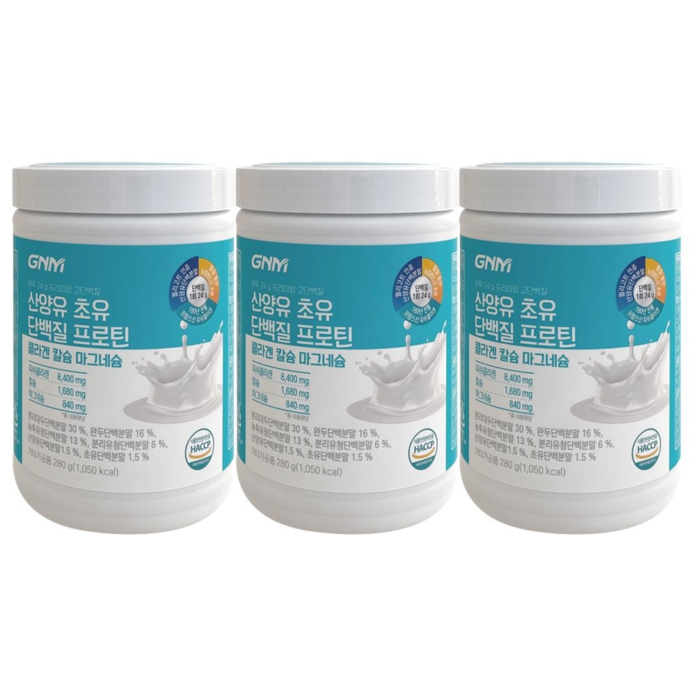 팔레오 GNM자연의품격 산양유 초유 단백질 프로틴 콜라겐 280g x 3개 / 써클