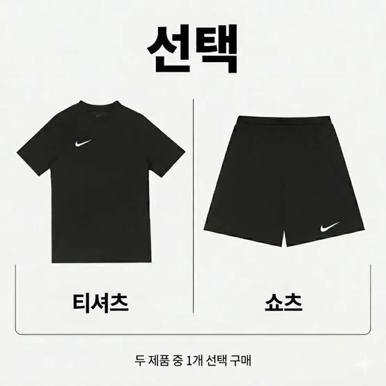 [정품] 나이키 드라이 핏 파크 3 니트 쇼츠 반바지 (BV6855-010)