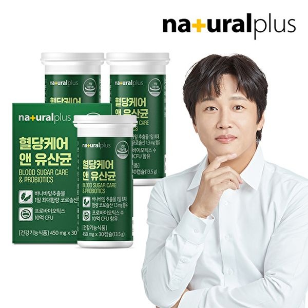 내츄럴플러스 [내츄럴플러스]혈당케어 유산균 3박스 / 10억 프로바이오틱스 바나바잎추출물 당케어 식물성캡슐
