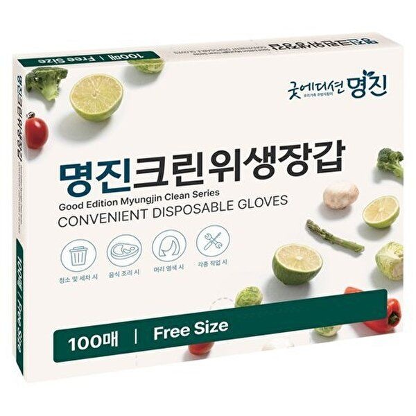 명진 [명진]명진 굿에디션 크린 위생장갑 100매