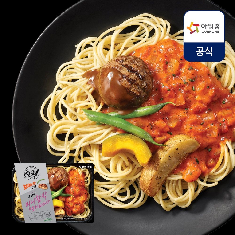[온세일][아워홈] 온더고 냉동도시락 육즙가득 미니함박 & 로제파스타 x 4/6개입 (육즙가득 미니함박 & 로제파스타 4개)