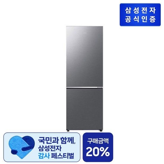 상냉장 하냉동 냉장고 2도어 RB30D4051S9