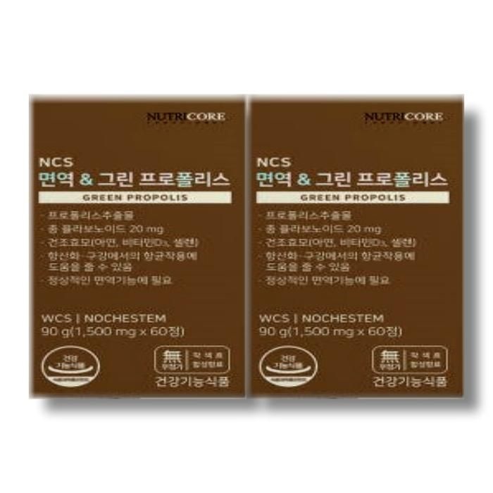 뉴트리코어 NCS그린 프로폴리스 60정 2박스