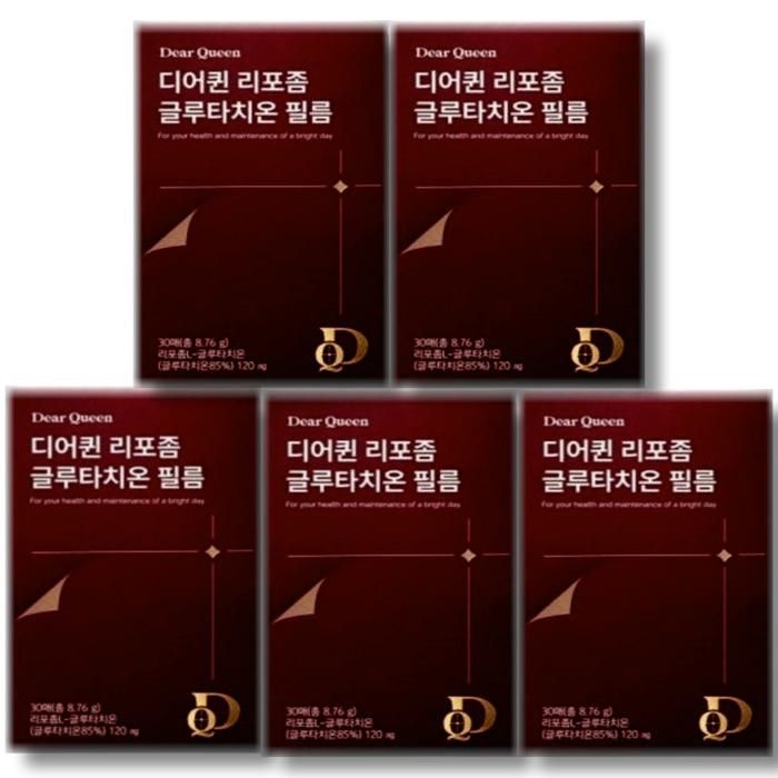 디어퀸 리포좀 글루타치온 필름 30매 5박스