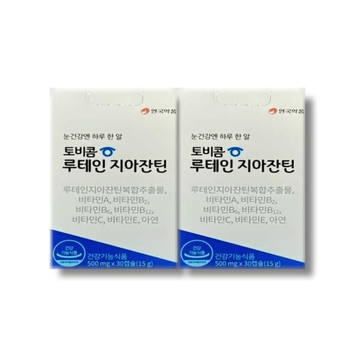 안국약품 토비콤 루테인 지아잔틴 30캡슐 2박스