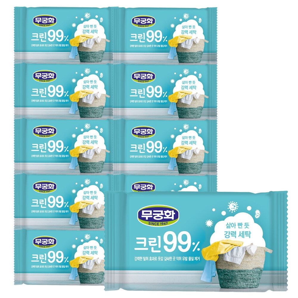 [무궁화] New 크린99비누 230g x 10개
