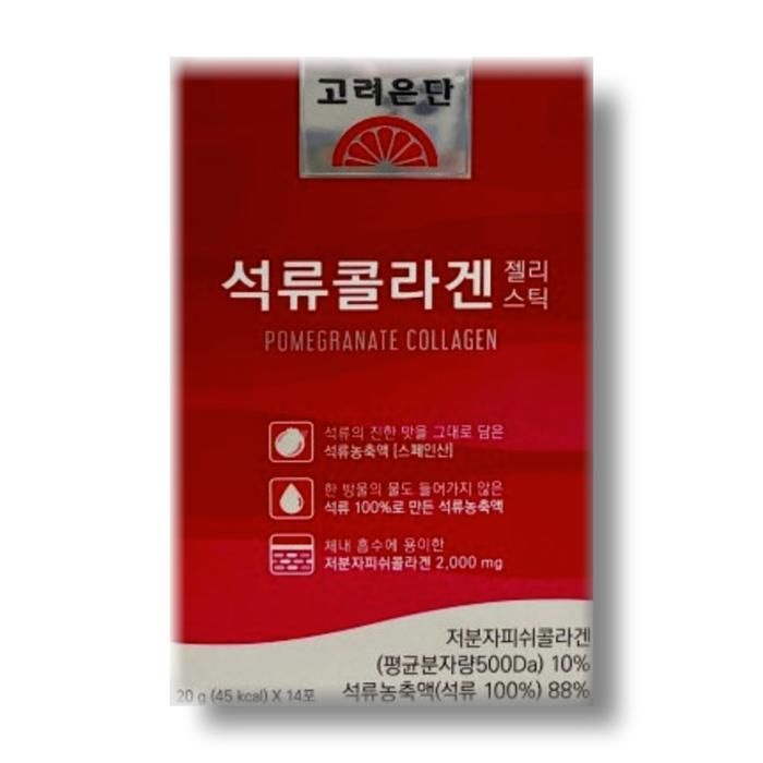 고려은단 석류콜라겐 젤리스틱 20g x 14포