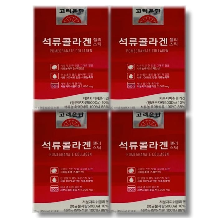 고려은단 석류콜라겐 젤리스틱 20g x 14포 4박스