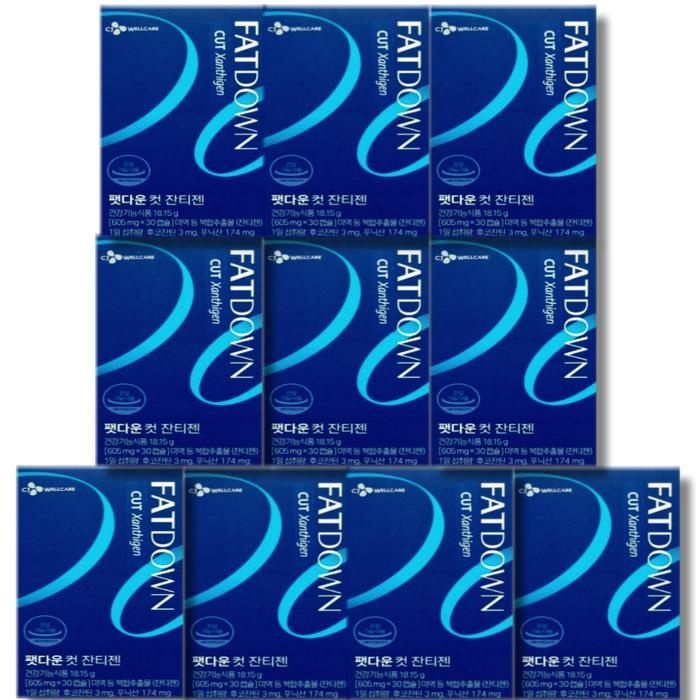 팻다운 컷 잔티젠 605mg x 30캡슐 10박스
