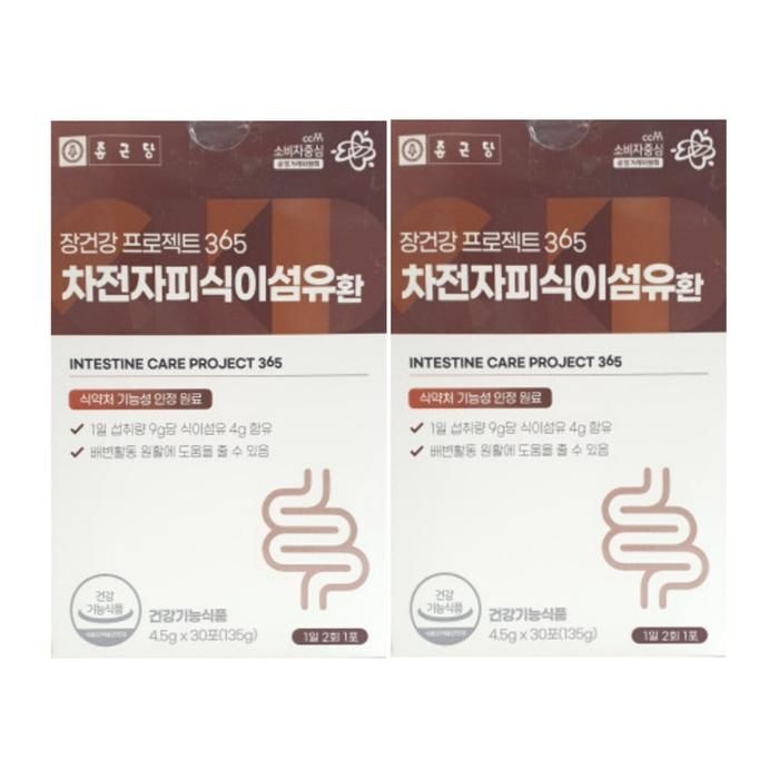 종근당 장건강 차전자피 식이섬유환 30포 2박스