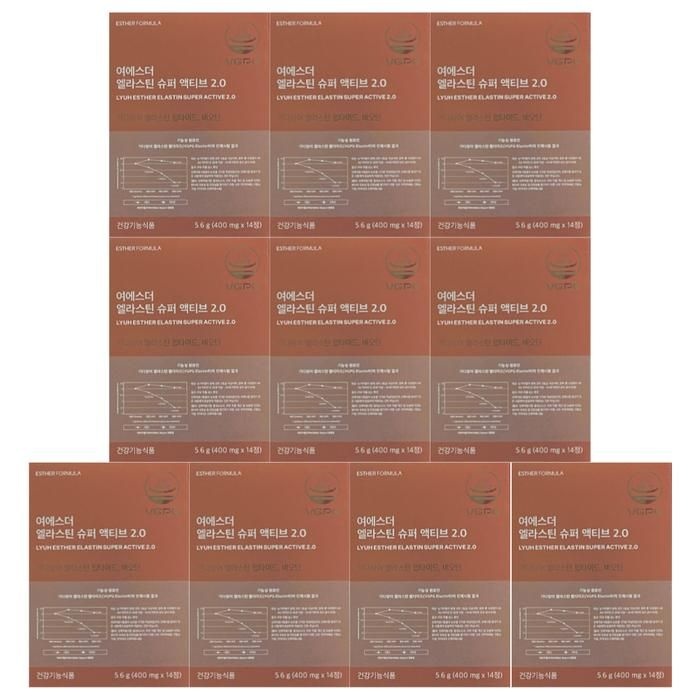에스더포뮬러 엘라스틴 슈퍼 액티브 2.0 14정 10박스