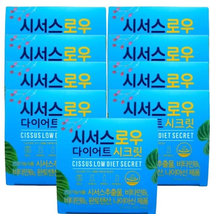 시서스로우 다이어트 시크릿 28정 x 9박스