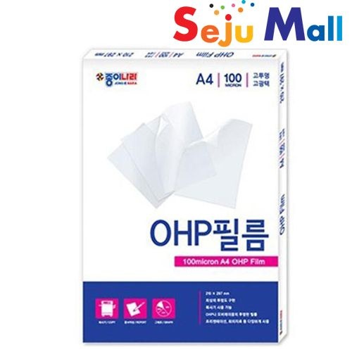 종이나라  OHP 필름 A4  100매