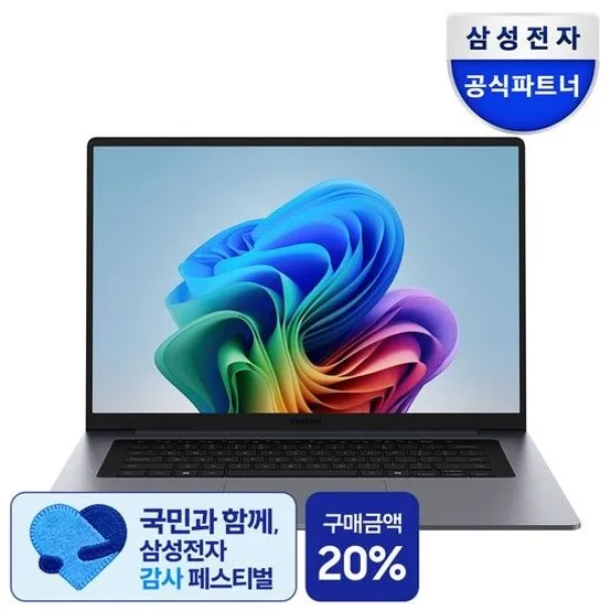 삼성 갤럭시북6 NT760VJT-A51A 256GB 16GB 인텔울트라5