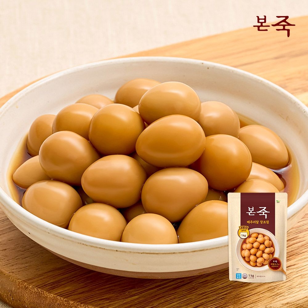 [롯데온] 본죽 메추리알 장조림 1kg 4봉
