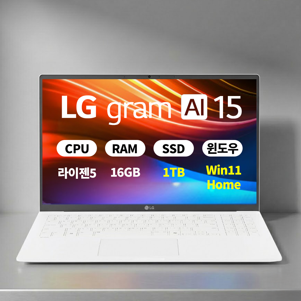 [오늘출발] (오늘출발)(5종선물) LG전자 LG그램 15ZD95U-GX5WK WIN11 라이젠5 16GB 1TB 마우스+액정필름+키스킨 ERW
