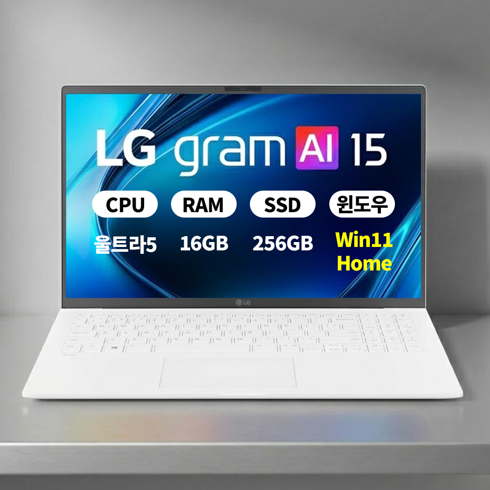 [오늘출발] (오늘출발)(5종선물) LG전자 LG그램 15ZD90U-GX56K WIN11 울트라5 16GB 256GB 마우스+액정필름+키스킨 ERW