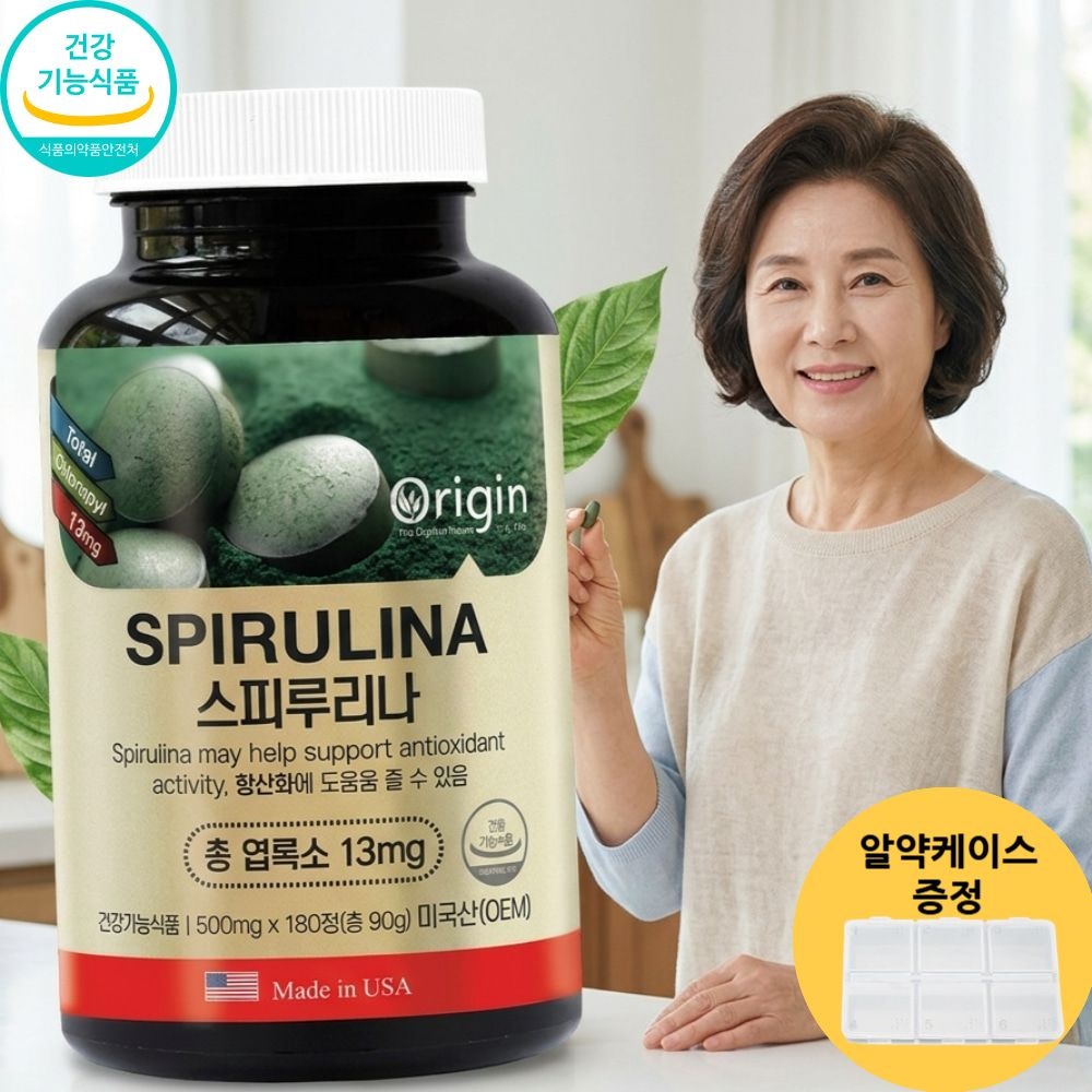 대박이네건강 협력업체 오가닉 스피룰리나 엽록소 스피루니나 혈행개선