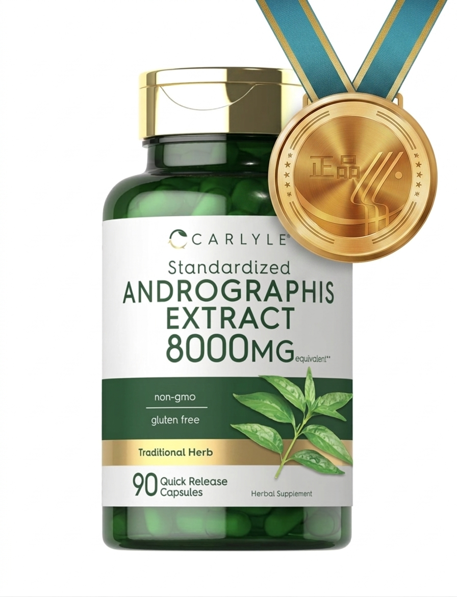 미국 직배송 Carlyle 칼라일 천심련 추출물 파랙틴 8000mg 90정