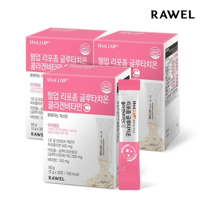 로엘 웰업 리포좀 글루타치온 콜라겐비타민C 3박스(30포) / 구강용해 이지멜팅,비타민C