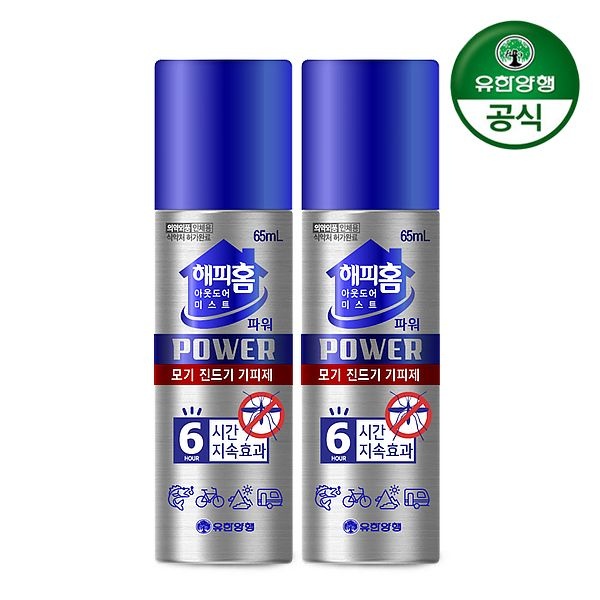 해피홈 뿌리는 모기기피제 아웃도어미스트 파워 65ml 2개 진드기 야외 캠핑 낚시 모기약