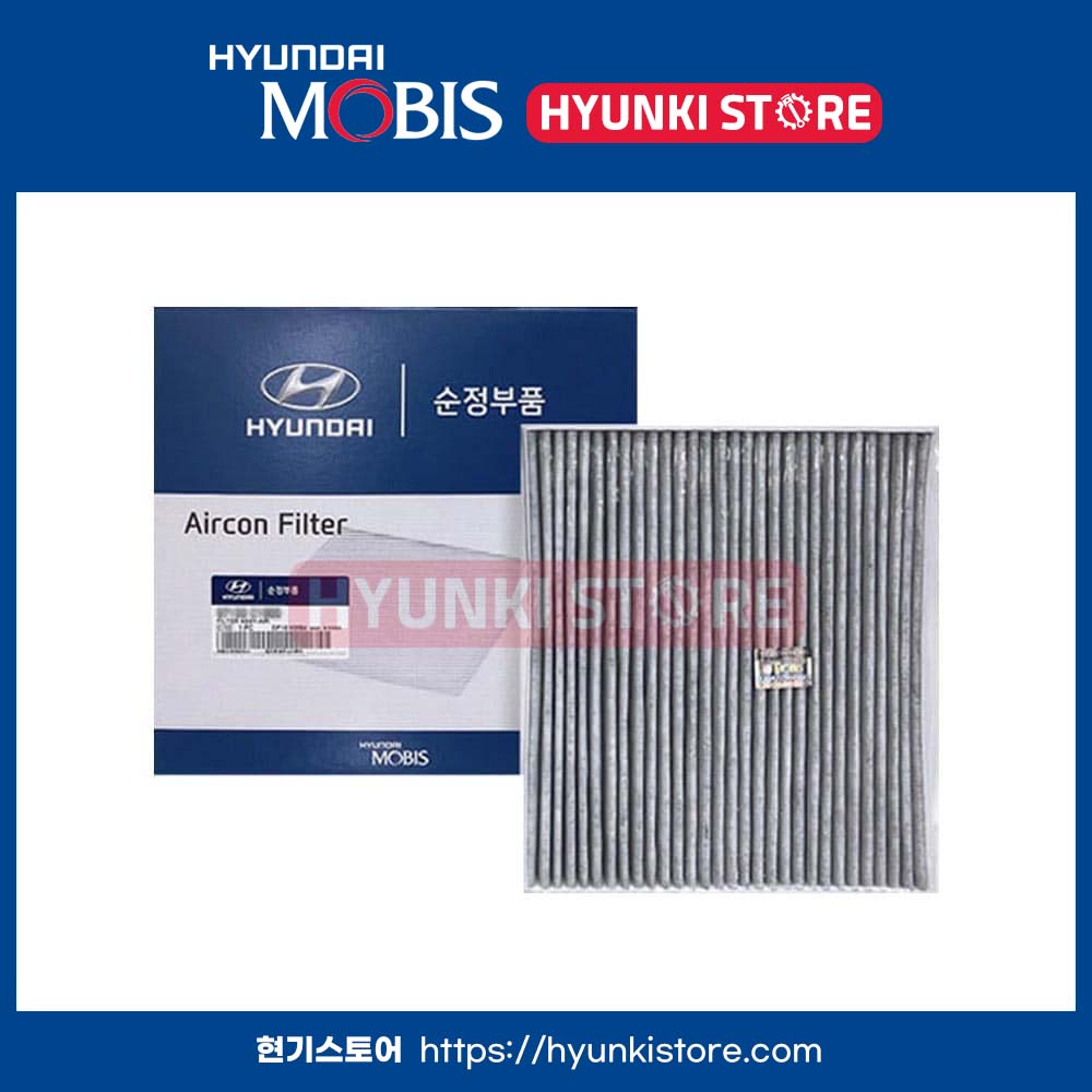 현대모비스 싼타페MX5 활성탄 에어컨 필터