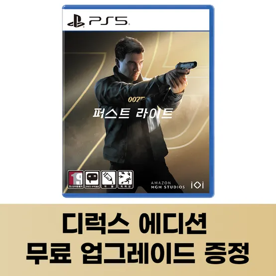 PS5 007 퍼스트 라이트 한글판 디럭스 무료 업그레이드