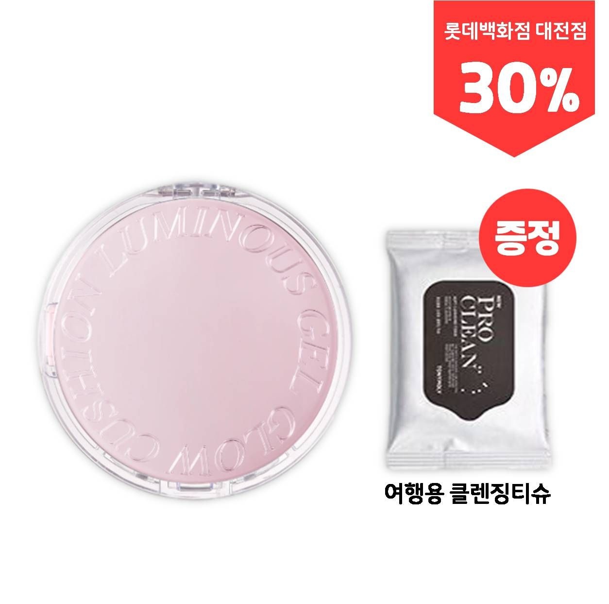 [롯데백화점] 토니모리 마이 루미너스 젤글로우 쿠션 ( 클렌징티슈 증정) _비건인증 LE1214798488