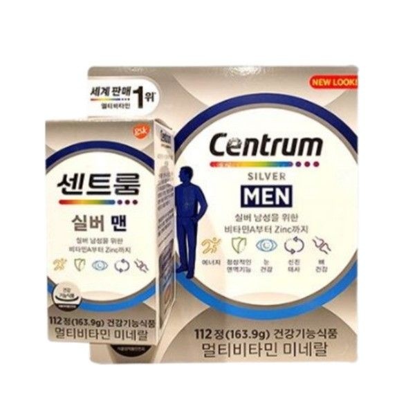 코스트코 센트룸 실버포맨 멀티비타민 112정 센트룸 실버맨