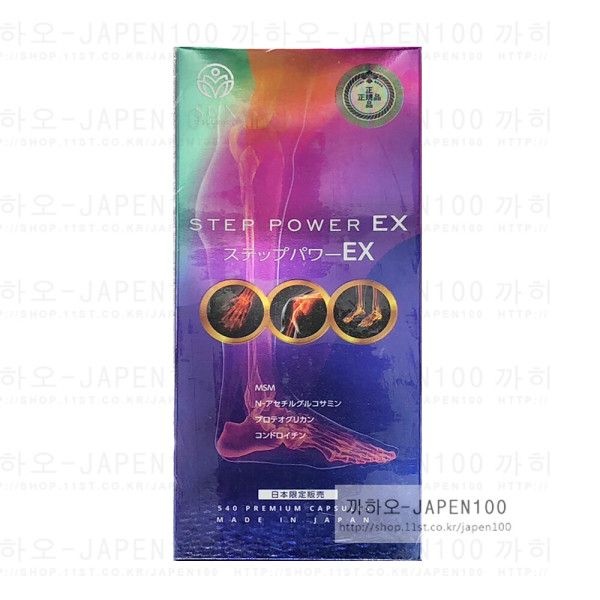 STYLE JAPAN/SUN WELLNESS 만보력 프리미엄 STEP POWER EX/제일약품