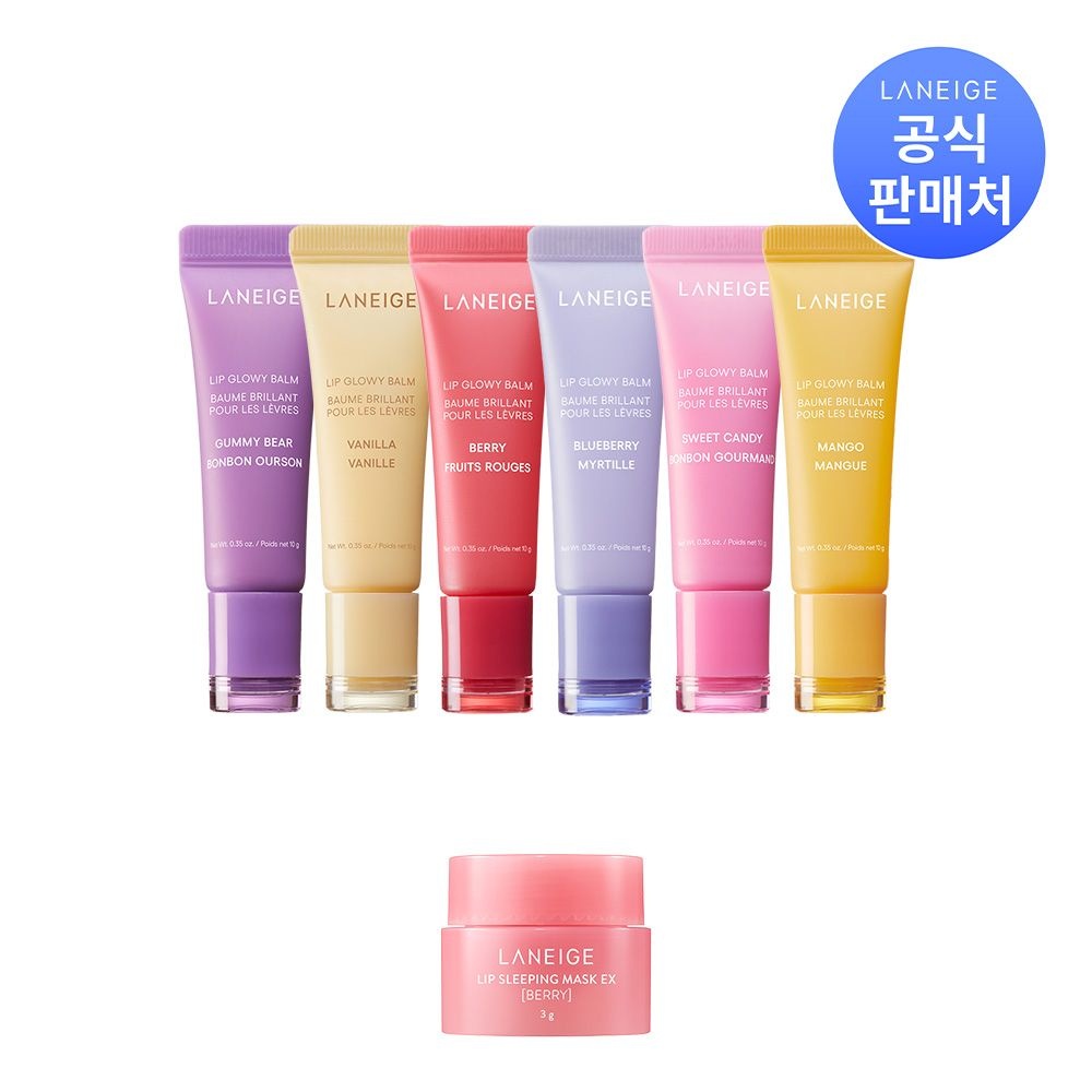 라네즈 립 글로이 밤 10g (옵션)
